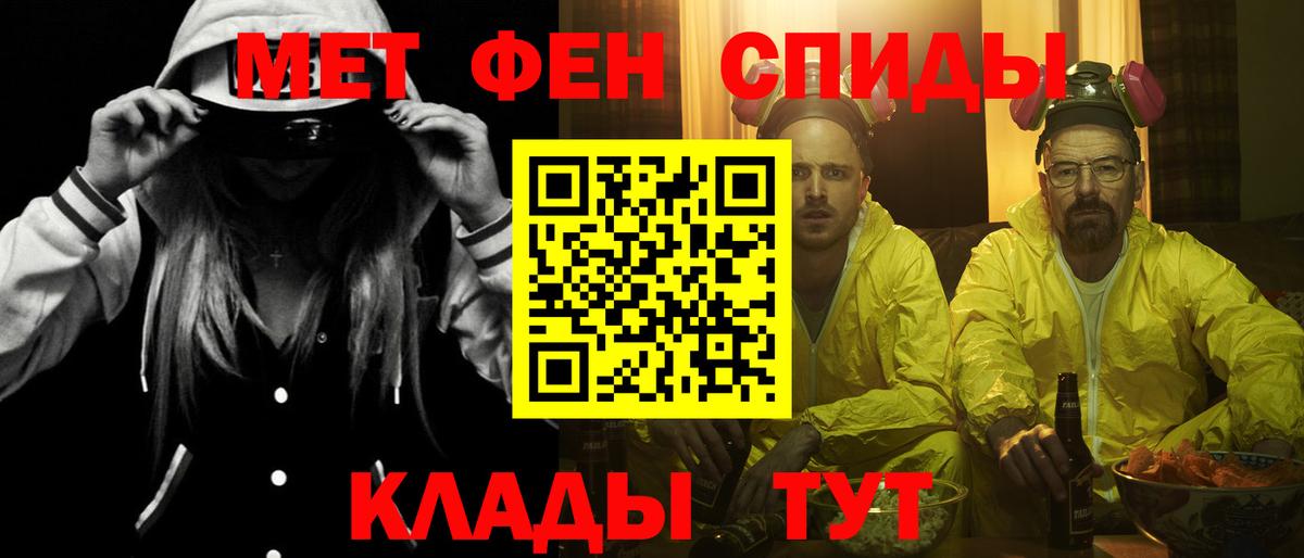 Amphetamine VHQ  АМФЕТАМИН  Липецк  Вход с VPN 
