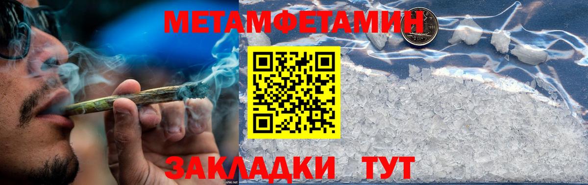 АМФЕТАМИН Розовый Липецк