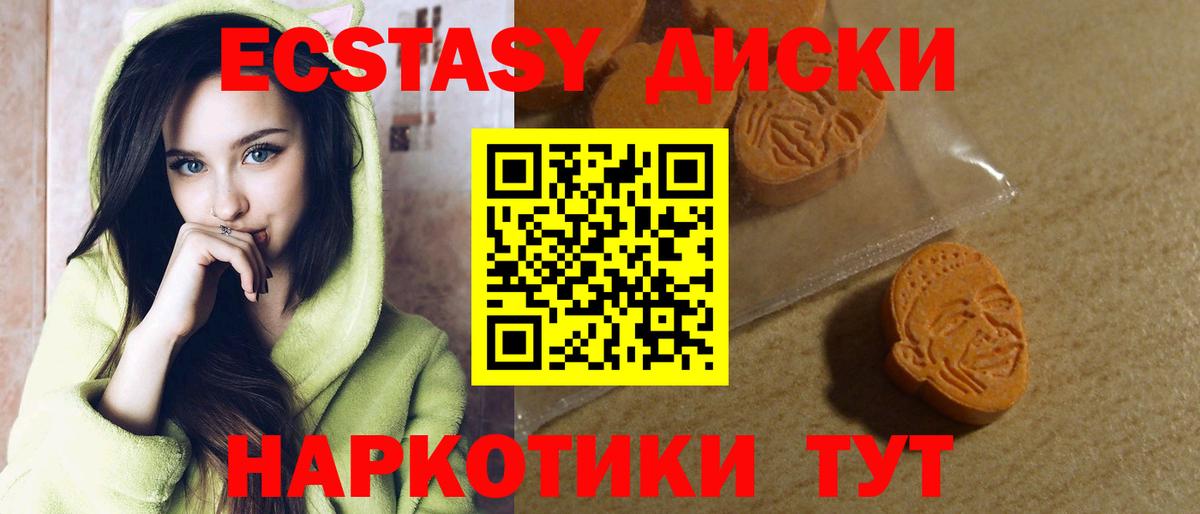 Ecstasy TESLA Липецк