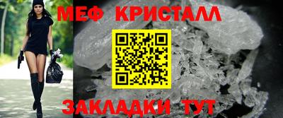 скорость Волжск