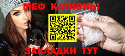 каннабис Волжский