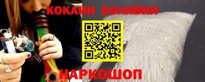 мет Волгодонск