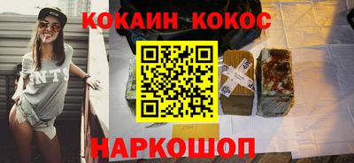 каннабис Волжский