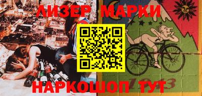 мескалин Гай