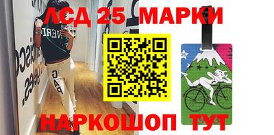 стафф Бузулук
