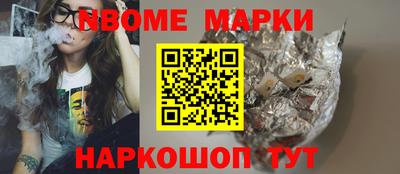 скорость Волжск