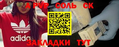 скорость Волжск
