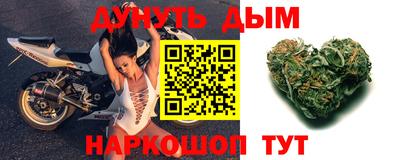 каннабис Волжский