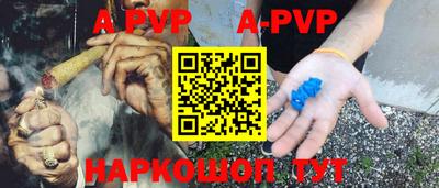 каннабис Волжский