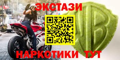 каннабис Волжский