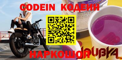 мет Волгодонск