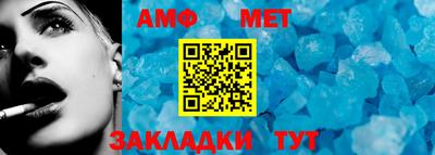 скорость Волжск