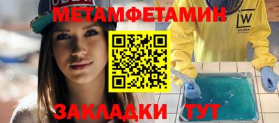 скорость Волжск