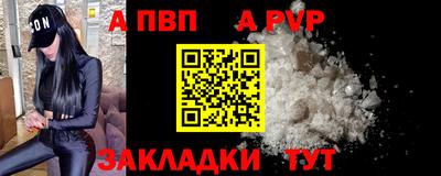 каннабис Волжский