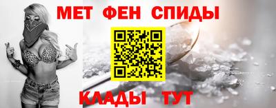 мет Волгодонск