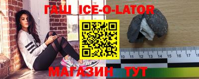 мет Волгодонск