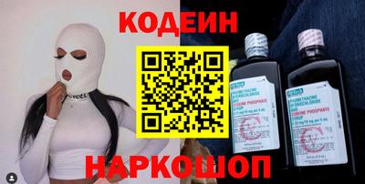 мет Волгодонск