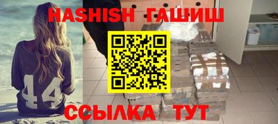 мет Волгодонск
