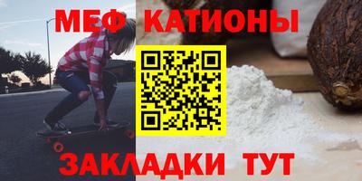 скорость Волжск