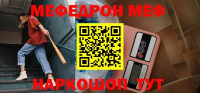 мескалин Гай