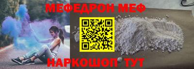мескалин Гай
