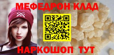 скорость Волжск