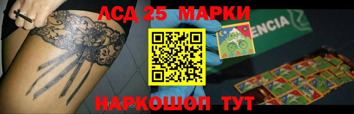 Лсд 25 экстази кислота  Вход с VPN  Липецк 