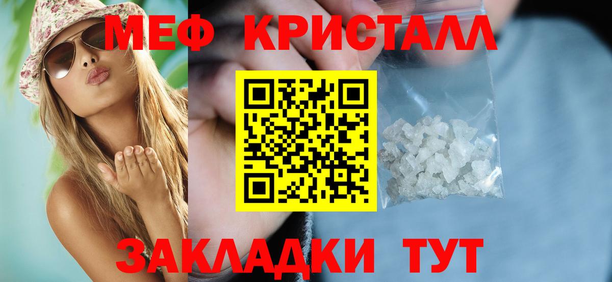 МЕФ мука Липецк