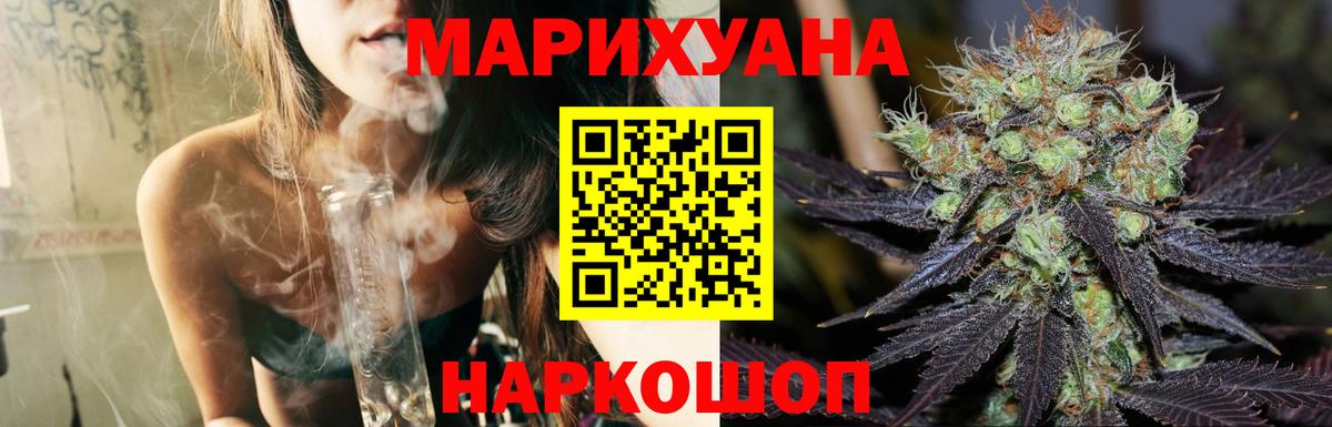 Канабис Ganja  Вход с VPN  Каннабис тримм  Липецк  Канабис Ganja 