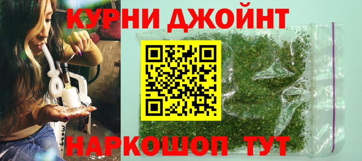 Каннабис сатива Липецк